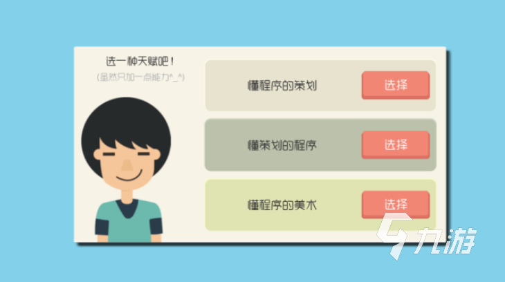热门的独立游戏有哪些2025 流行的独立手游下载大全