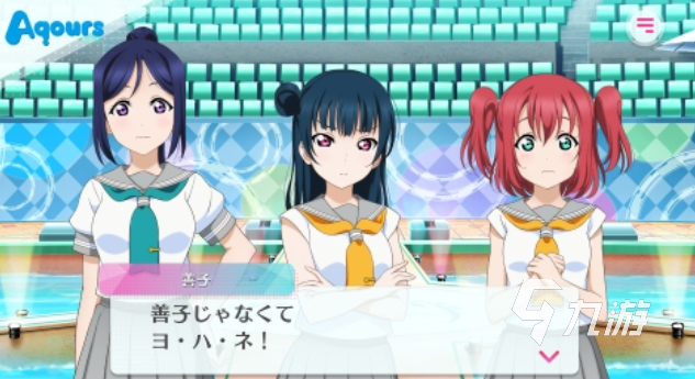 有趣的lovelive游戏下载推荐 好玩的偶像游戏合集2025
