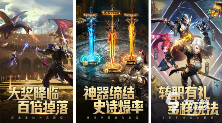 下载手游的软件哪个好 流行的手游软件排行2025