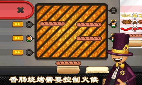 热门的老爹系列游戏合集 2025经典的美食制作游戏盘点截图