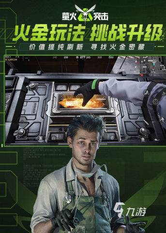 打枪是哪些游戏 流行的打枪手游分享2025