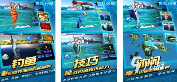 流行的釣魚(yú)游戲真實(shí)模擬釣魚(yú)下載 免費(fèi)的釣魚(yú)游戲推薦2025
