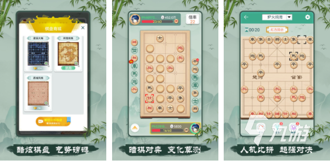 二人军棋游戏合集 2025双人军棋游戏分享