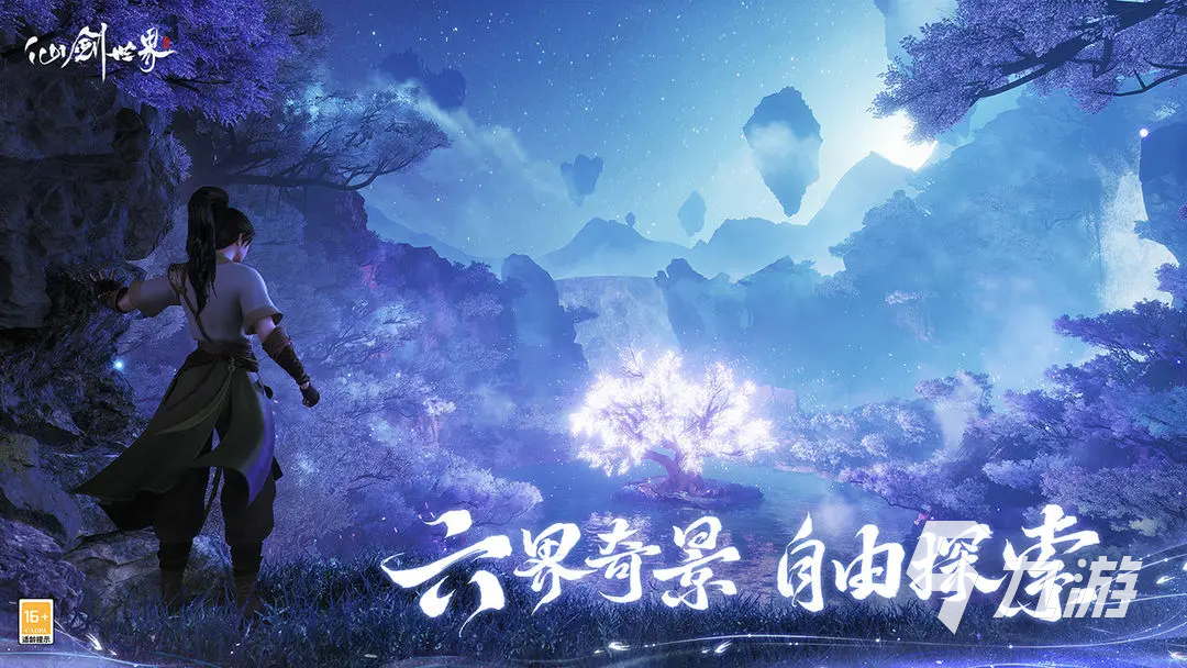 仙剑世界定宝坞支线怎么做 仙剑世界定宝坞支线攻略