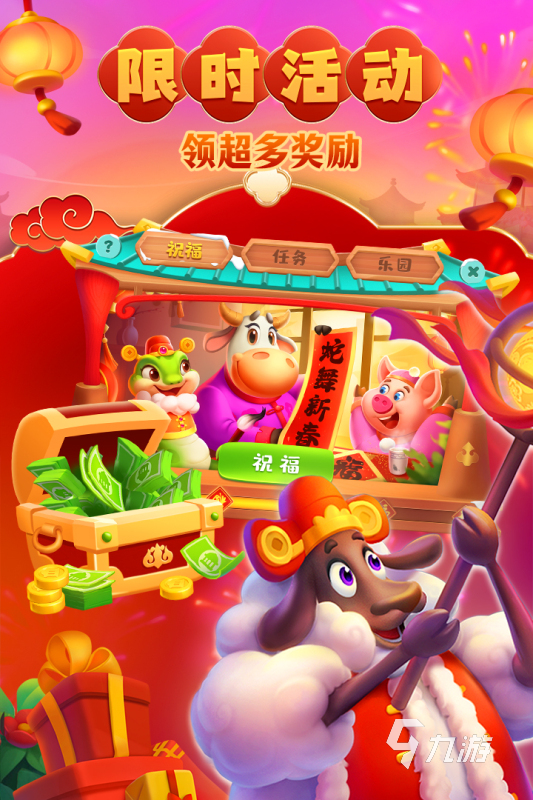 建房子游戏推荐2025 好玩的盖房子游戏有哪些