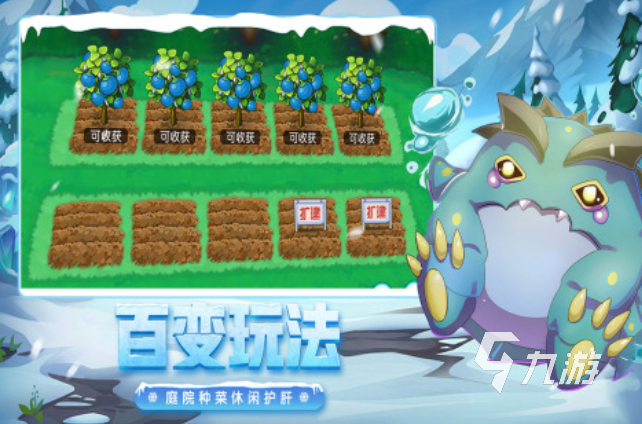 热门的二次元网游推荐 2025好玩的二次元游戏有哪些