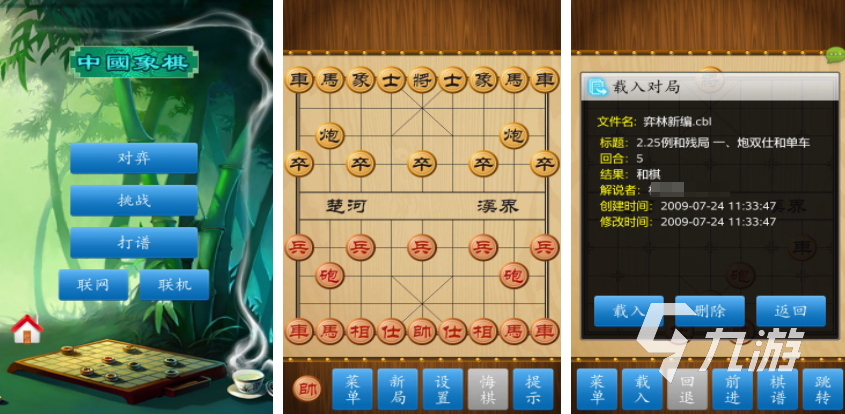 二人军棋游戏合集 2025双人军棋游戏分享