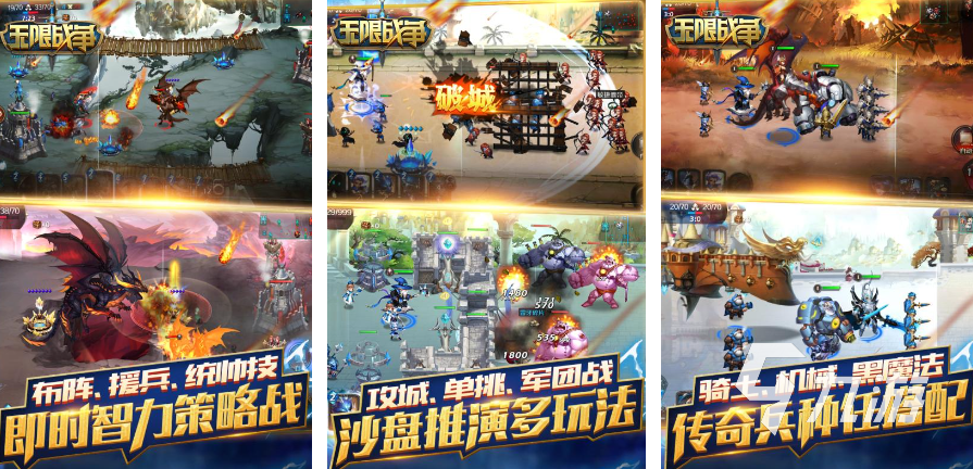 有哪些质量高的无限资源的游戏2025 精品类无限资源手游top10
