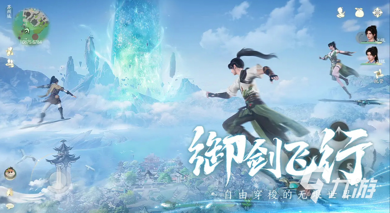 仙剑世界人物介绍 仙剑世界人物有哪些