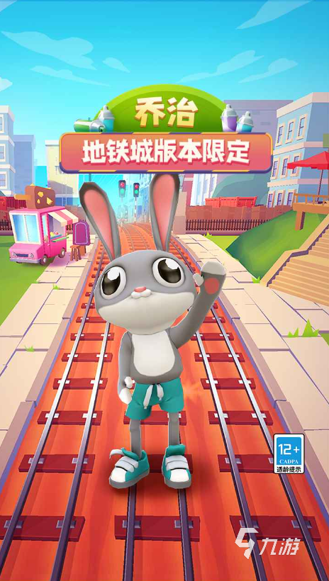 热门的超休闲游戏大全 2025必玩的休闲游戏推荐