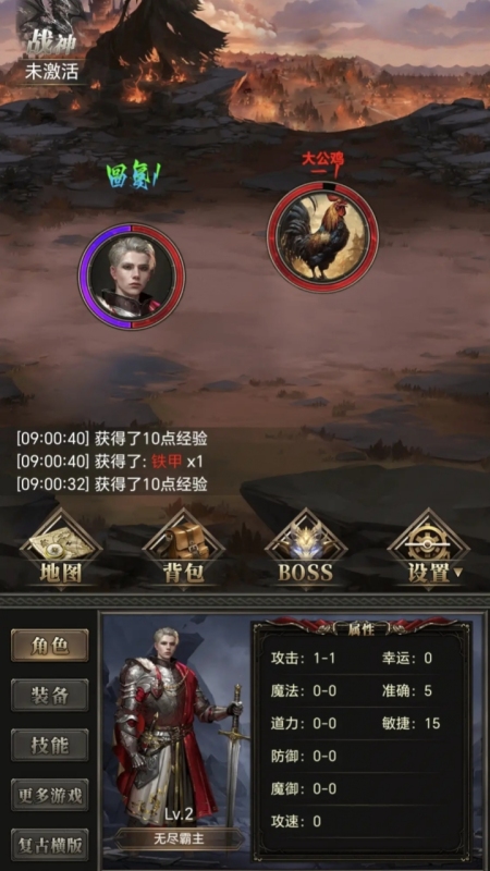 运7棒子当大哥截图3