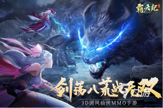 人气超高的mmo游戏合集 耐玩的mmo手游推荐2025
