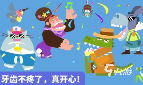 必玩的儿童医生游戏合集 2024医生模拟游戏排行榜