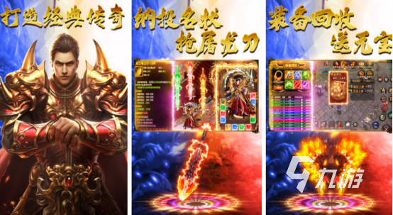 热门的mmo网游有哪些2025流行的mmo手游下载大全