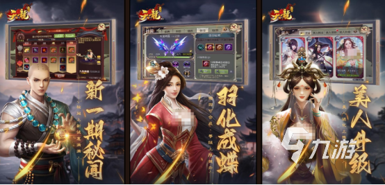 哪些3d游戏好玩高品质的3d手游下载排行2025