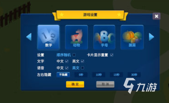 受欢迎的儿童早教游戏合集 2025热门的儿童早教游戏大全
