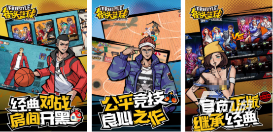 火爆的3v3游戏合集受欢迎的多人对战手游下载分享2025