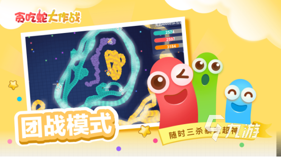 7个人玩哪些游戏2025耐玩的多人手游推荐