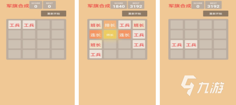 二人军棋游戏合集 2025双人军棋游戏分享
