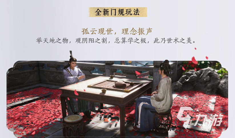 燕云十六声1.5版本介绍 燕云十六声1.5版本更新内容分享
