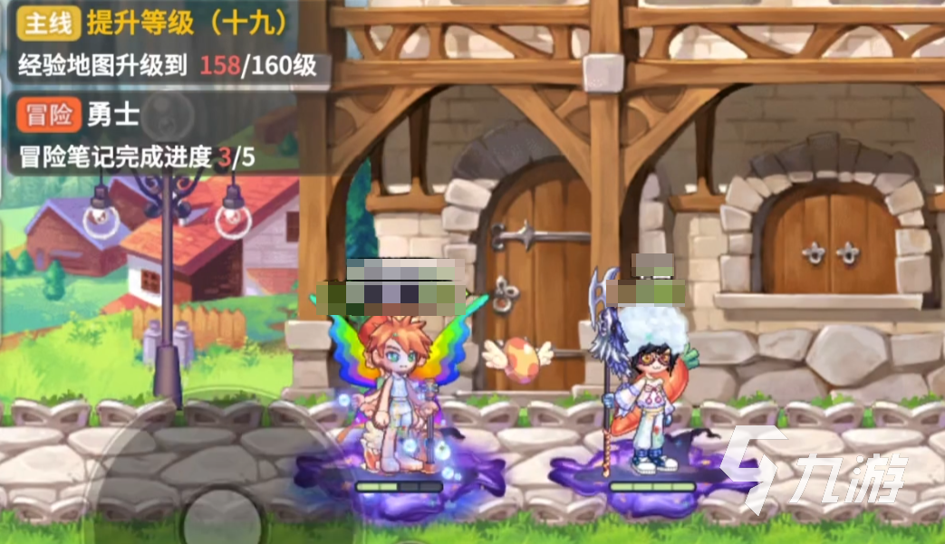 彩虹橙转职攻略 彩虹橙转职建议