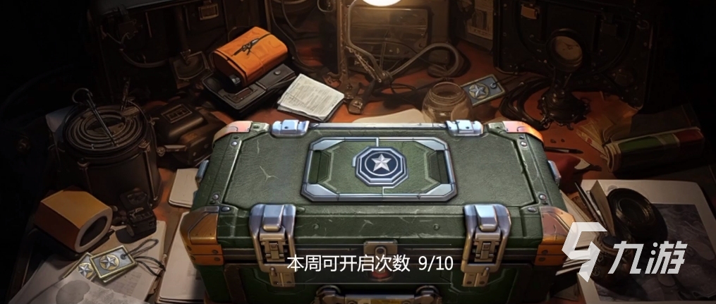 逆境重生通行證怎么用 逆境重生通行證玩法分享