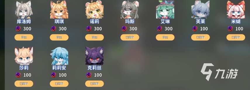 星源遗境多人版怎么玩 星源遗境多人版玩法介绍