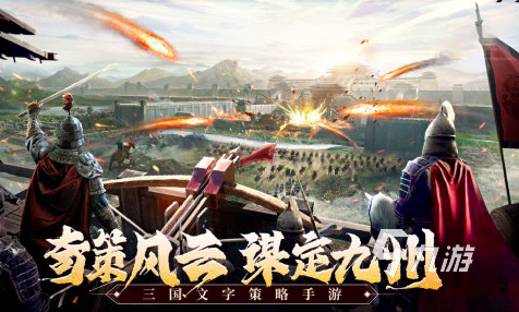 2025热门的防守游戏有哪些 好玩的防守游戏大全