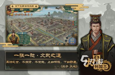 好玩的策略角色扮演榜单 2025有趣的策略角色扮演游戏排行