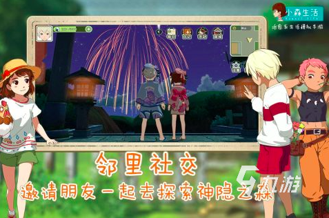 2025房屋建造游戏合集 免费的建造类游戏推荐