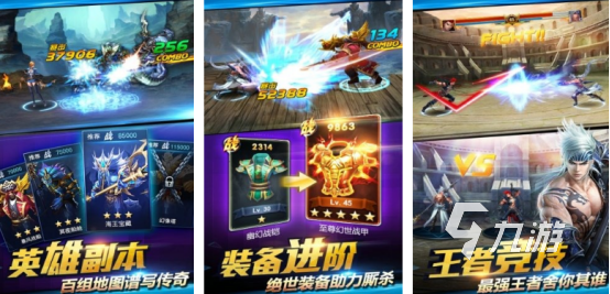 火爆的3v3游戏合集受欢迎的多人对战手游下载分享2025