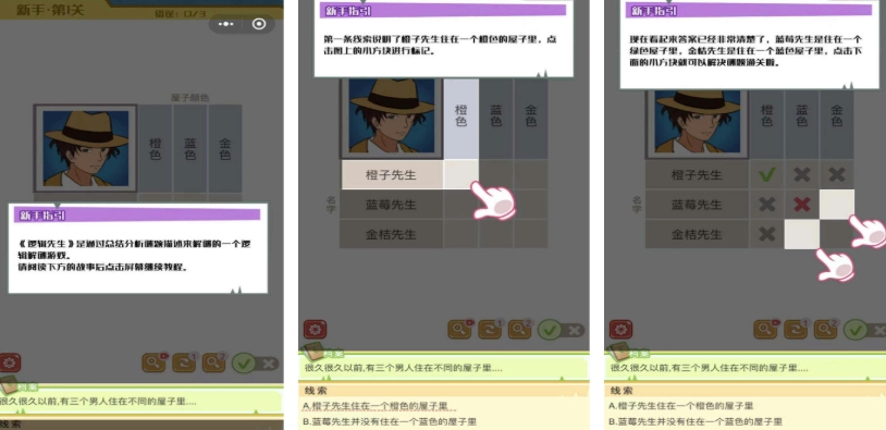 受欢迎的儿童早教游戏合集 2025热门的儿童早教游戏大全截图