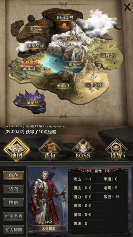运7棒子当大哥截图2