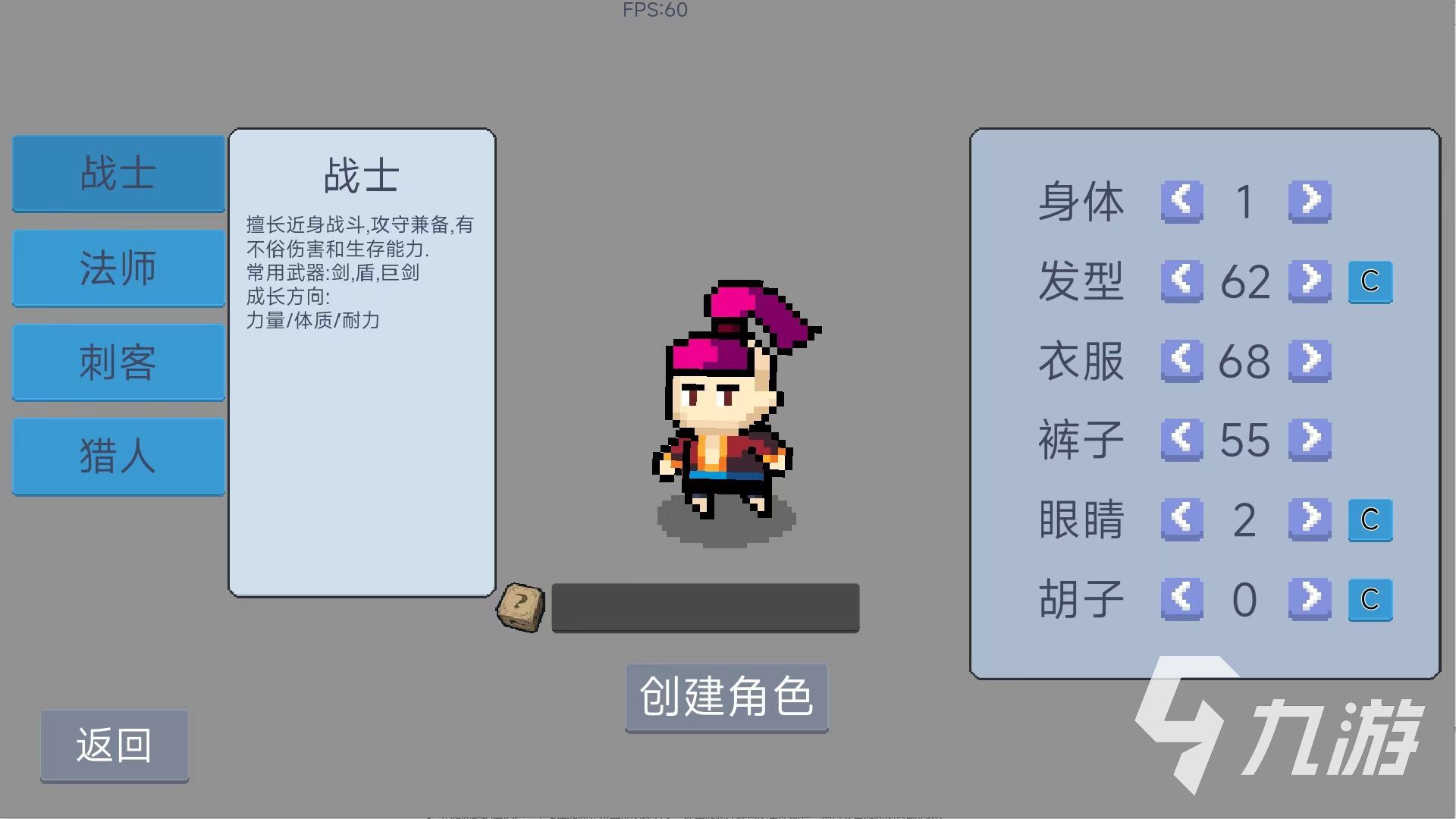 2025求好玩的手游推荐 比较好玩的游戏合集