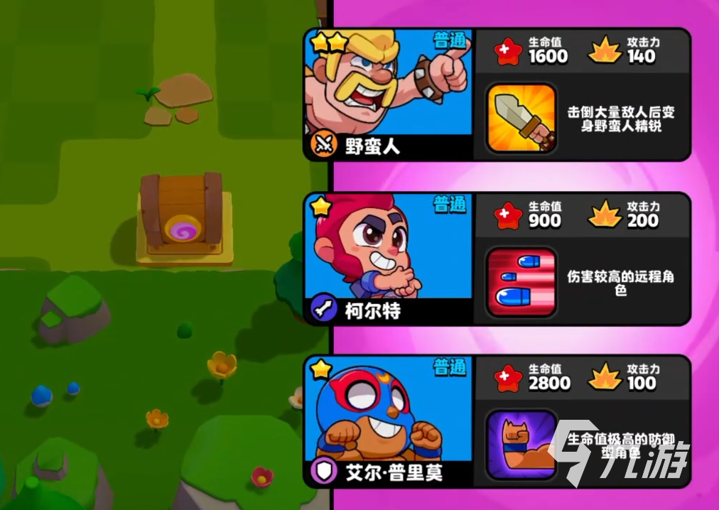 爆裂小隊(duì)先鋒服什么時(shí)候開(kāi)測(cè) 爆裂小隊(duì)先鋒服測(cè)試時(shí)間介紹