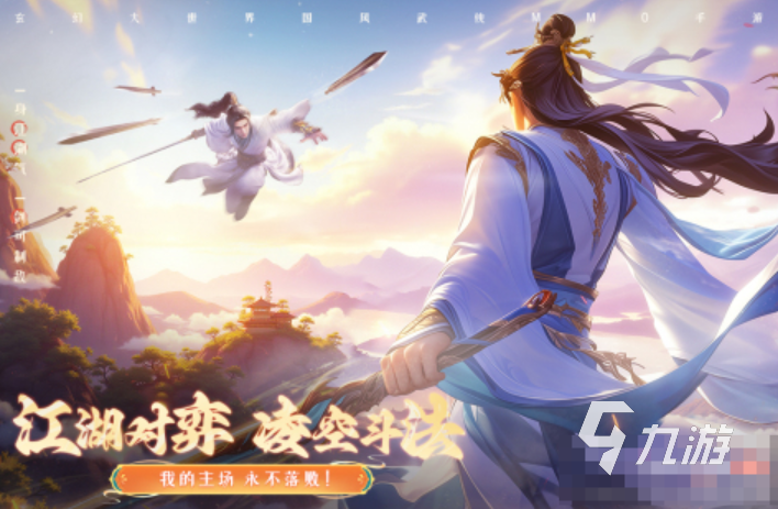 有哪些质量高的无限资源的游戏2025 精品类无限资源手游top10
