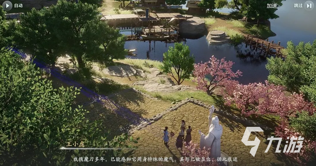 仙剑世界练级怎么做 仙剑世界练级攻略