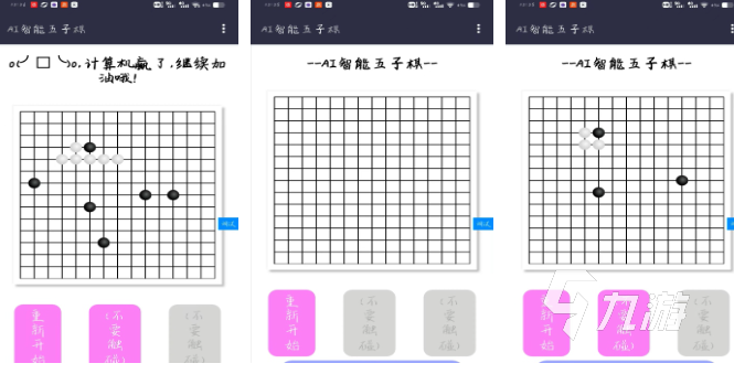 经典的儿童智力游戏合集 2025耐玩的智力游戏排行