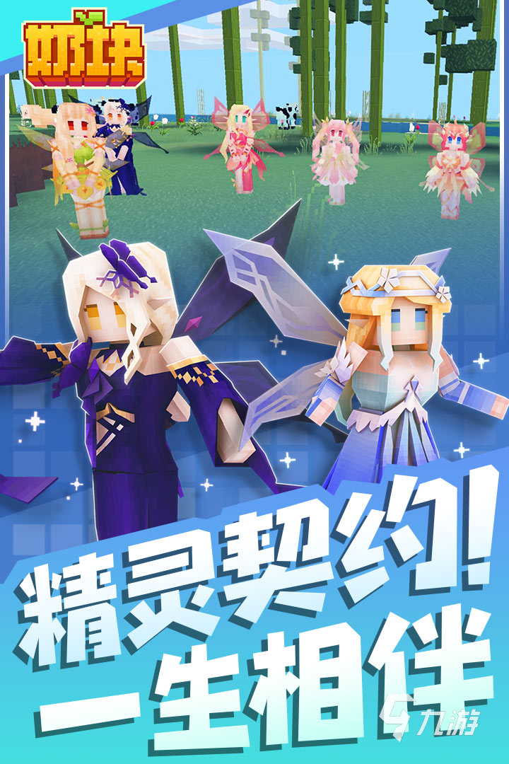 创造世界游戏大全2025 好玩的创世游戏有哪些