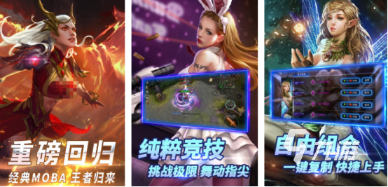 火爆的3v3游戏合集受欢迎的多人对战手游下载分享2025