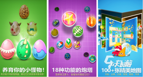 经典的保卫萝卜游戏合集2025热门的保卫萝卜手游下载推荐