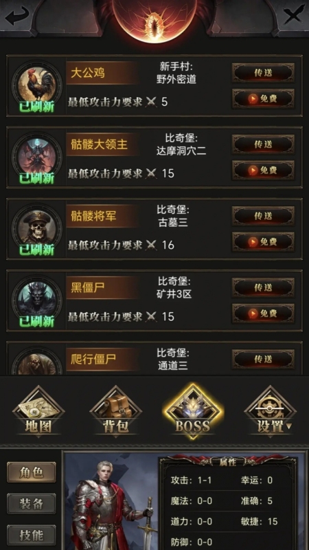 运7棒子当大哥截图4