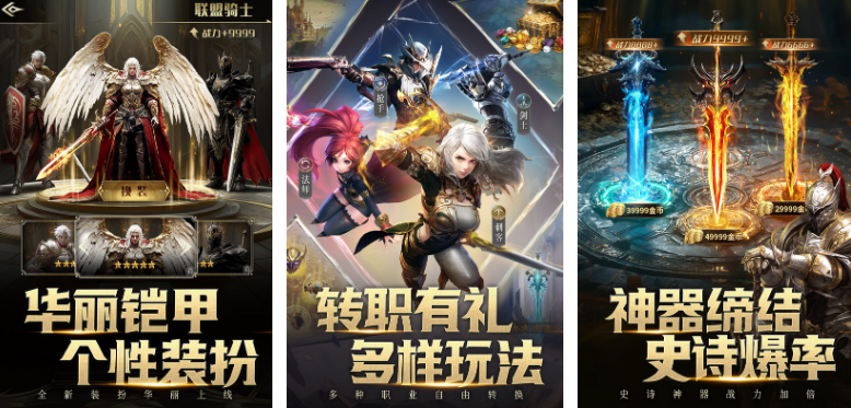 热门的3d新游戏榜单有哪些 2025全新上线的3d手游推荐截图