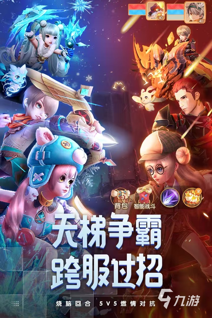 mmorpg游戏有哪些2025 经典的mmorpg游戏推荐