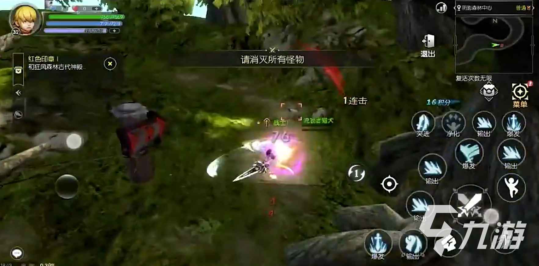 龙之谷世界介绍分享 龙之谷世界好玩吗