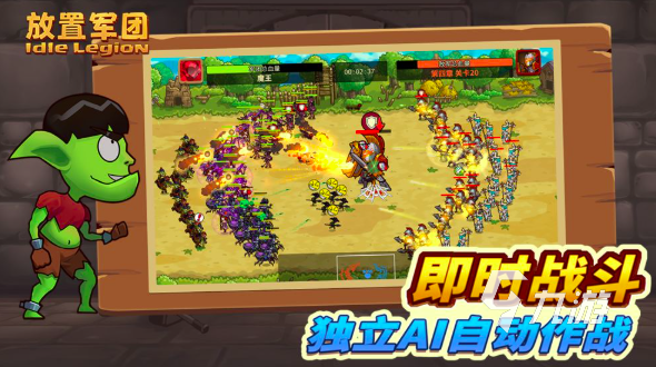 2025放置游戲合集 耐玩的放置游戲前10名