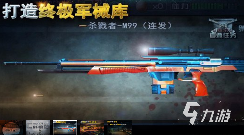 比逆战热门的游戏大全 2025流行的射击手游有哪几个