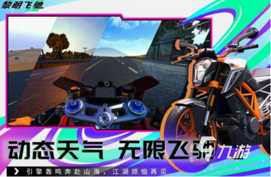 热门的网游大作有哪些 2025高人气网游排行榜