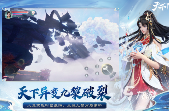 mmorpg游戏是什么2025热门的mmorpg手游下载分享