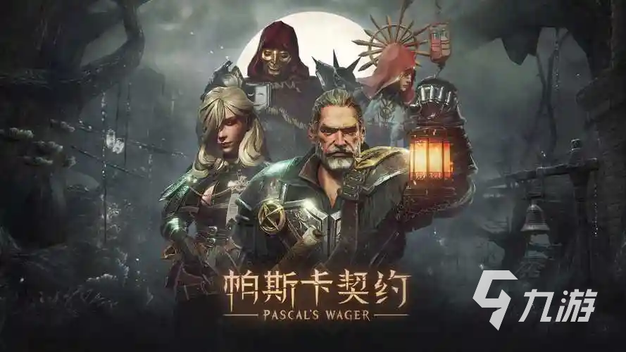 好玩的国产手游巨制推荐 2025国产手游排行榜
